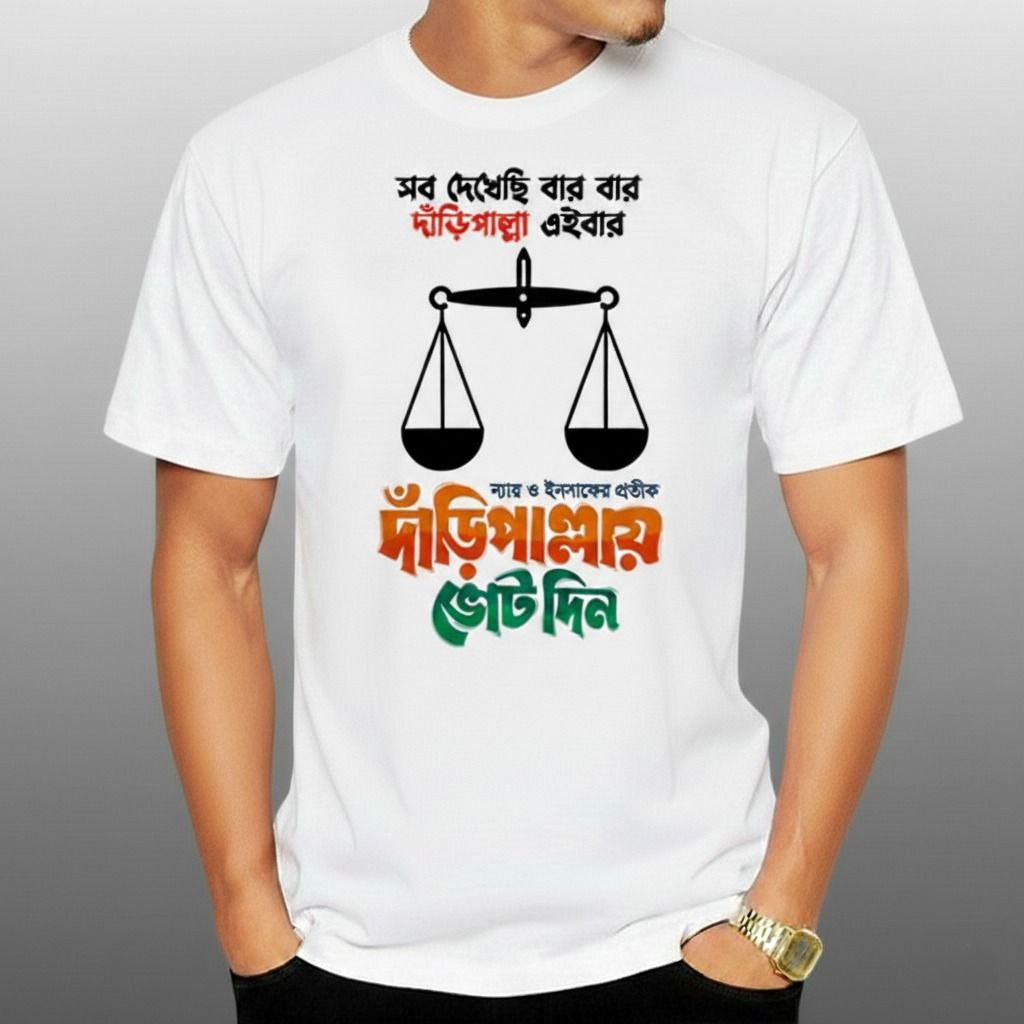 Premium Election Campaign T-Shirt