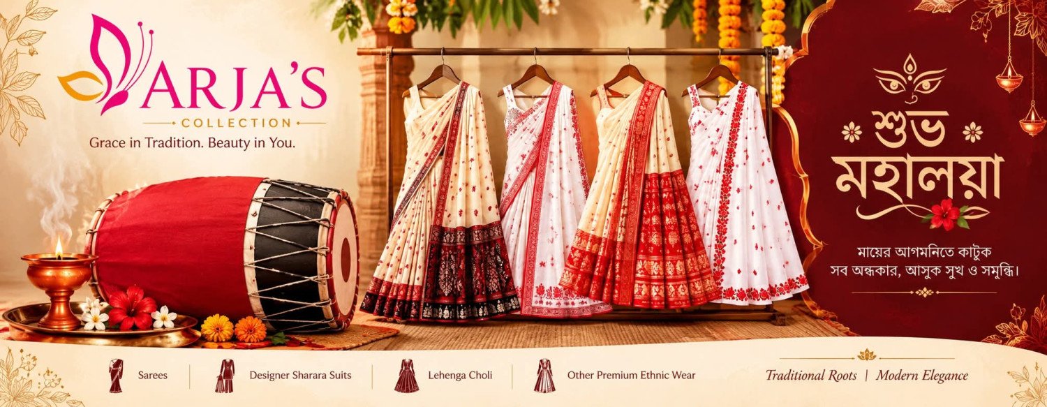 Our One Shop offer