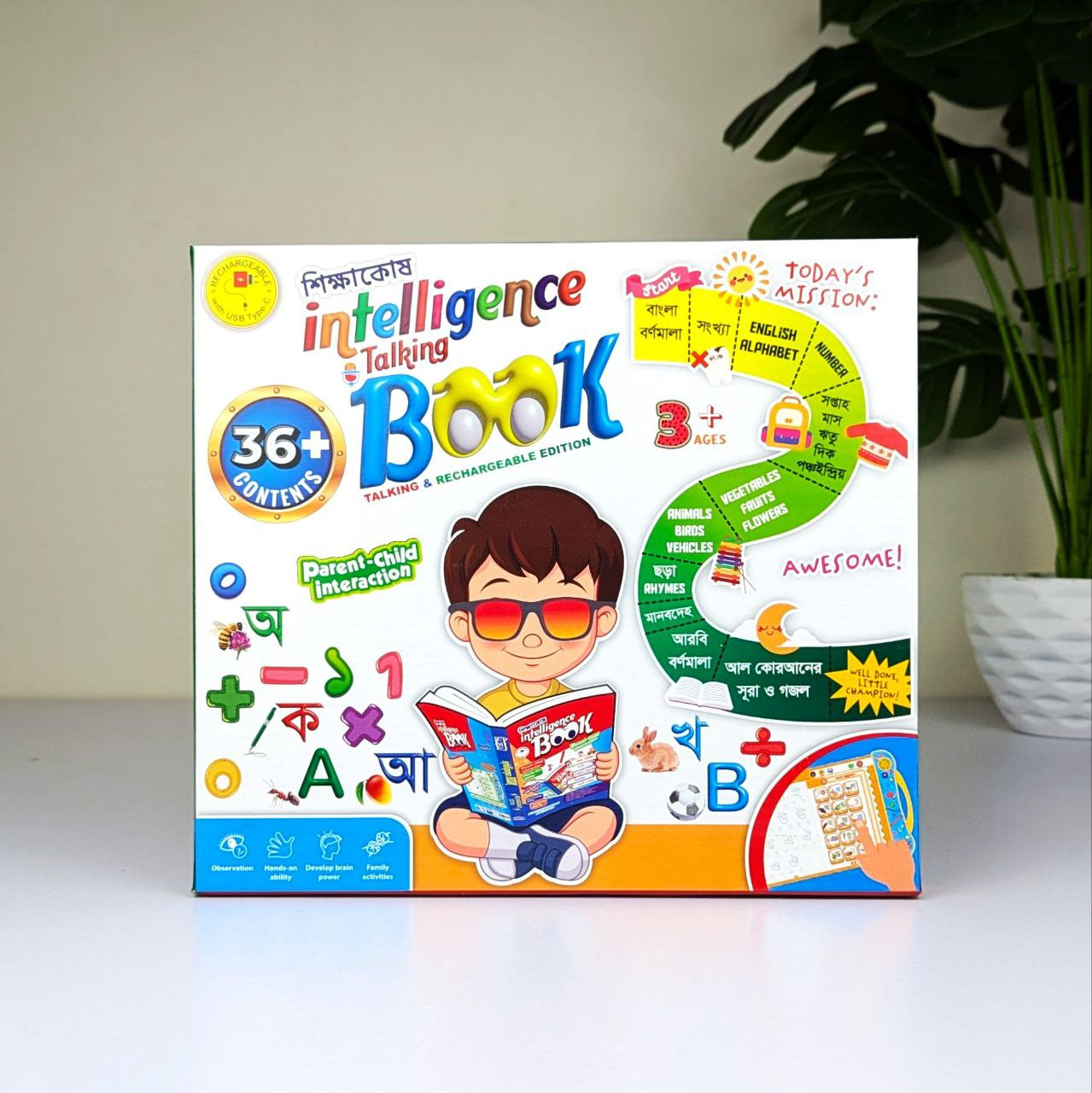 Learning Toys Study Book For Kids Learning